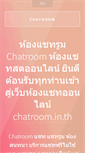 Mobile Screenshot of chatroom.in.th